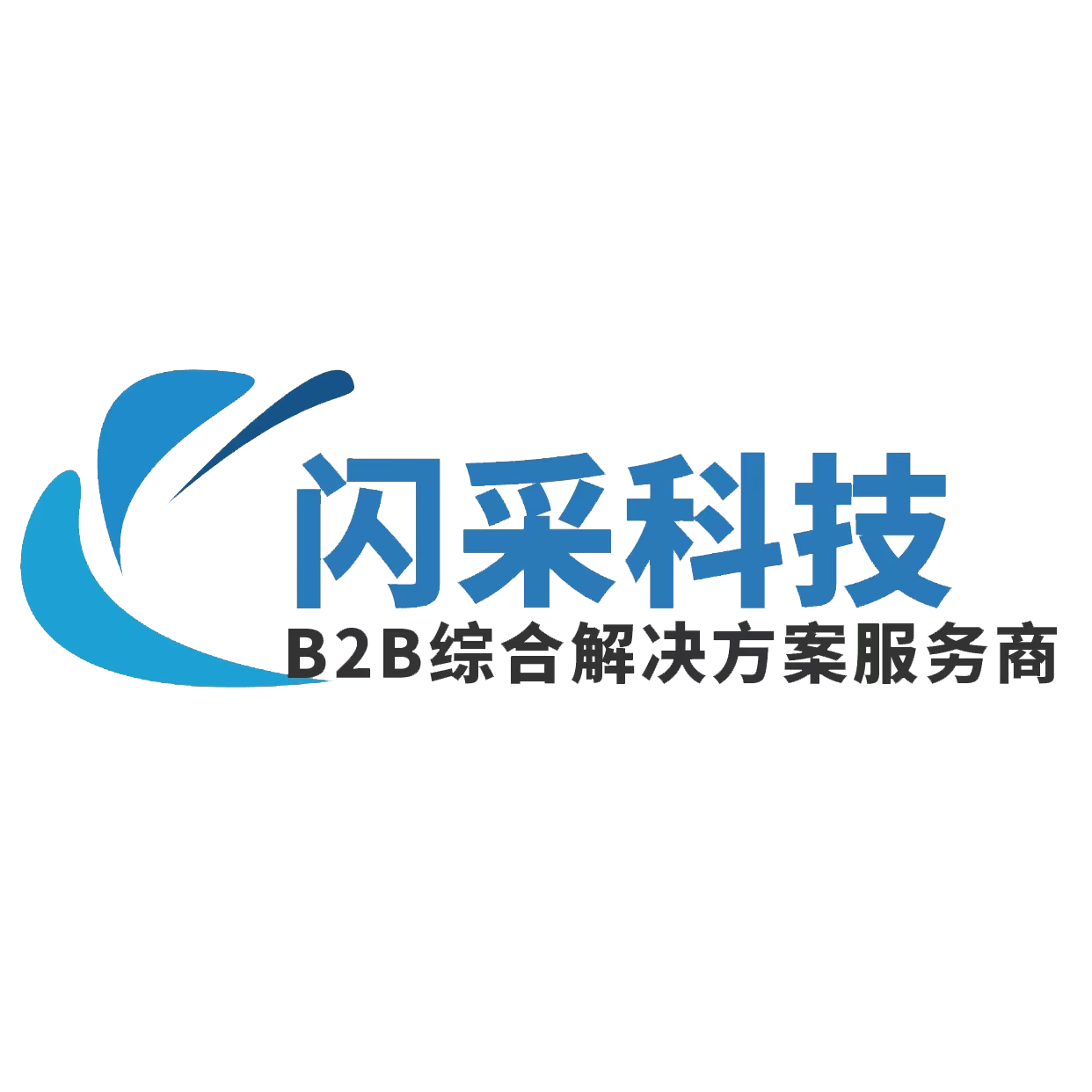闪采科技